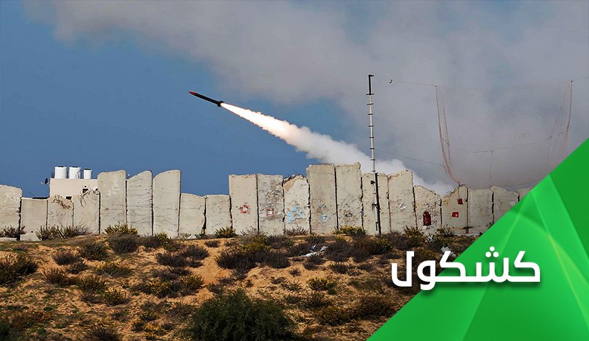 إزاحة الكيان الاسرائيلي المفبرك لن تدوم طويلا