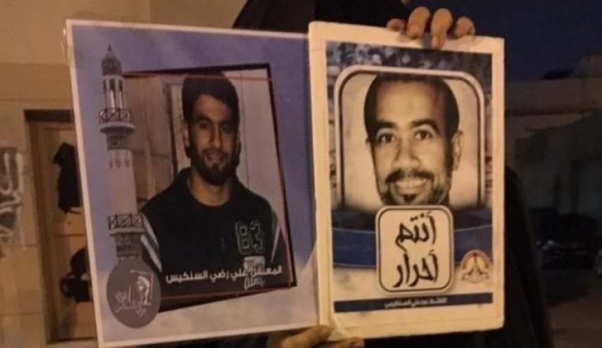تظاهرات سلمية في البحرين للمطالبة بالإفراج عن المعتقلين السياسيين دون قيد أو شرط
