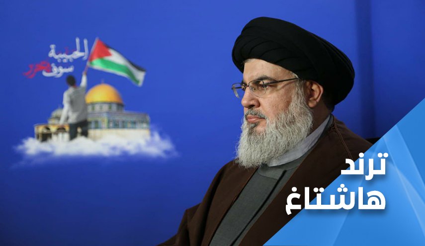 وسط تفاعل كبير.. السيد ’نصر الله’ يضع النقاط على الحروف..