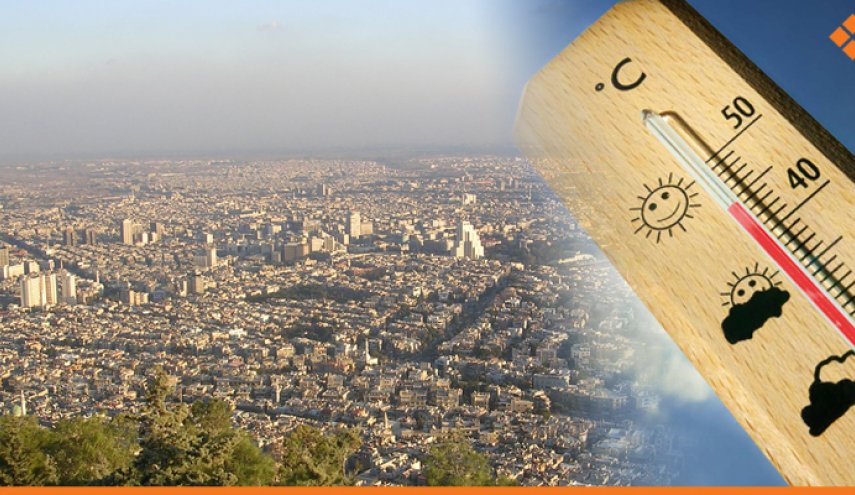 انخفاض بدرجات الحرارة.. توقعات الطقس في سورية