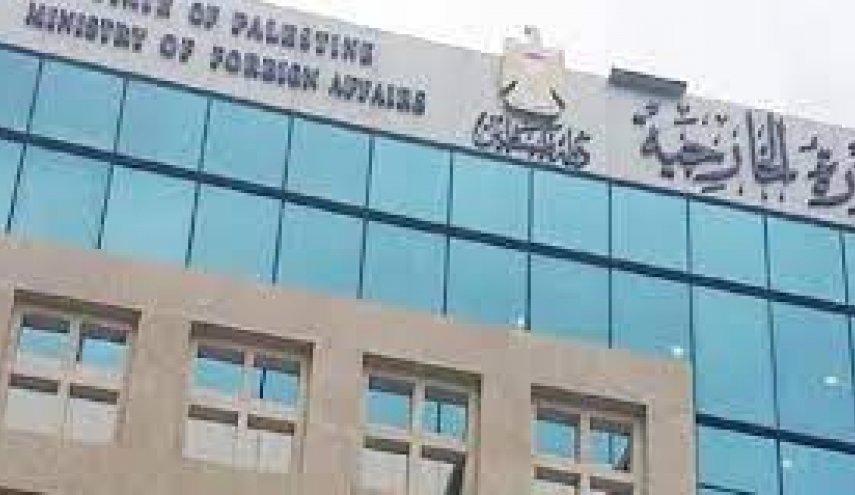 الخارجية الفلسطينية تطالب بموقف دولي يرتقي لمستوى جرائم الاستيطان