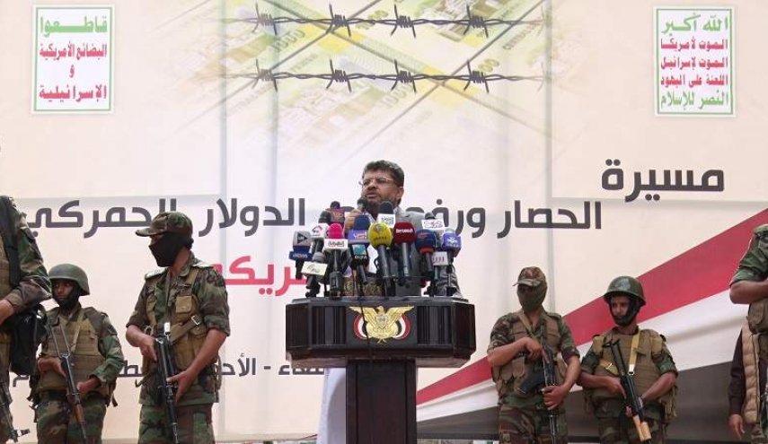  الحوثي: أمريكا هي من تحاصر وتقتل الشعب اليمني