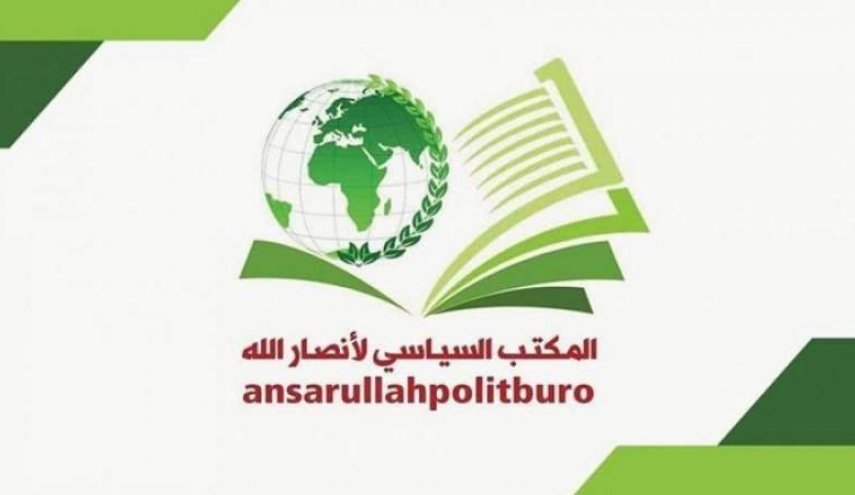 أنصار الله تدين بشدة أحكام السعودية بحق فلسطينيين معتقلين لديها