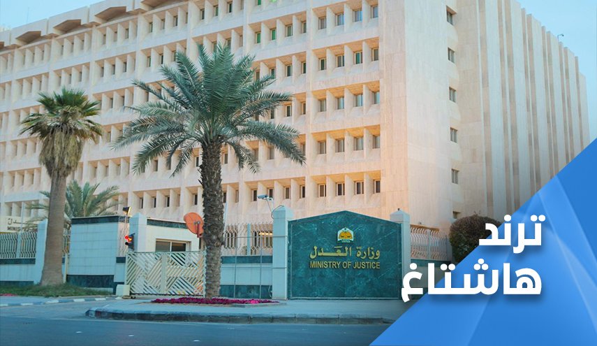 تنديد بأحكام السعودية على معتقلين فلسطينيين وأردنيين
