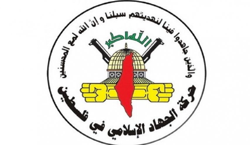 الجهاد الاسلامي: زيارة الوفد الامريكي للاراضي الفلسطينية تهدف لتعزيز التنسيق الامني