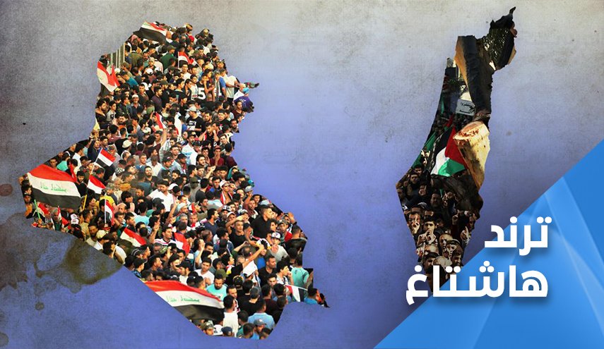 ملف التطبيع يعود الى الواجهة في العراق
