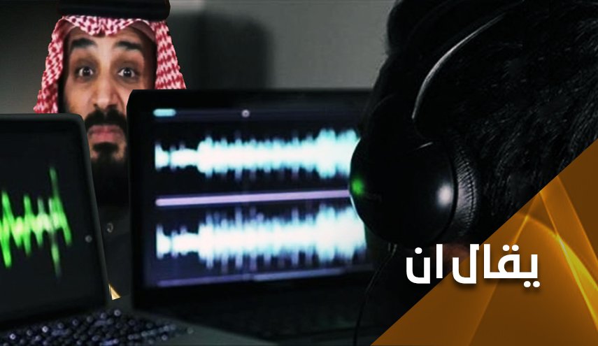 'بيغاسوس'.. لم تكن باكورة عمليات التجسس السعودي 