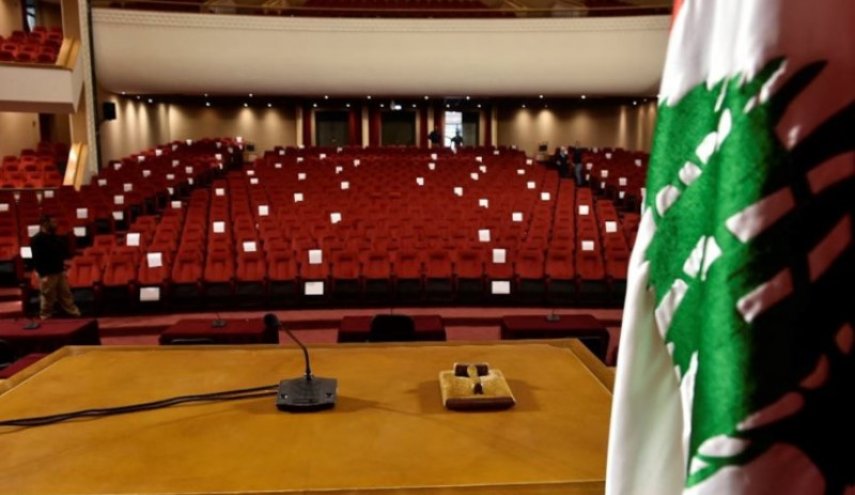 تأجيل جلسة مجلس النواب اللبناني إلى موعد لاحق لعدم اكتمال النصاب