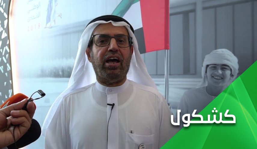 بين المحتل والمختل.. النعيمي يهذي ويدعو لتحرير غزة من 