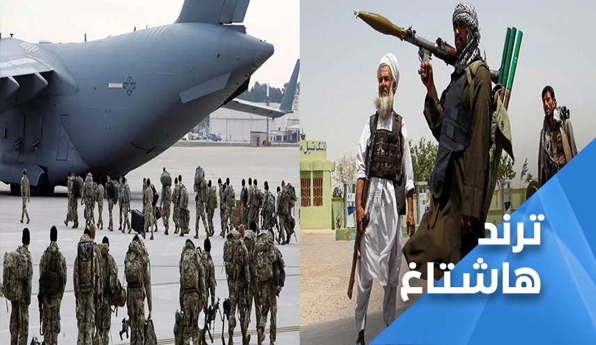 مغردون: ’أمريكا تنسحب مذلولة من افغانستان’.. والعبرة للسعودية 