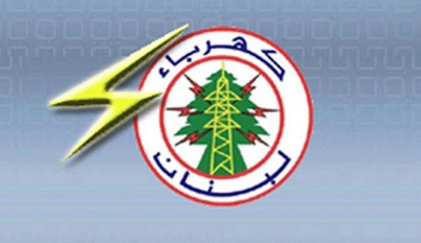 الكهرباء في لبنان الى اسواء.. وهذا هو السبب