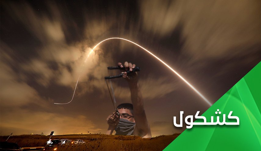 صفعة فلسطينية جديدة في وجه 