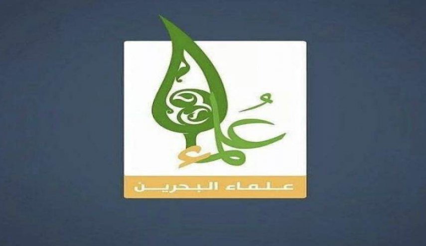 علماء البحرين يستنكرون اعتداءات السلطة على شعائر الدين

