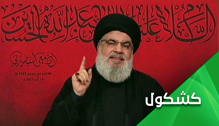 السيد نصر الله يعلنها مدوية.. النفط قادم والناقلة الايرانية أرض لبنانية