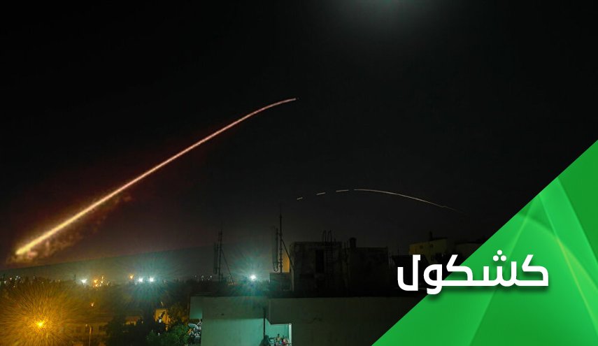 لماذا يعد العدوان الاخير على سوريا 