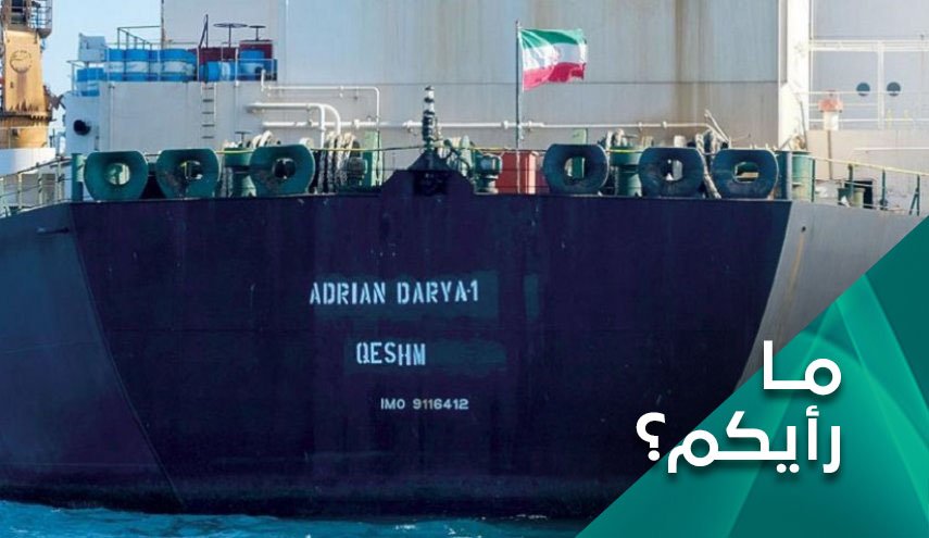 سفينة الوعد الصادق تكرس معادلة ردع جديدة في البحار