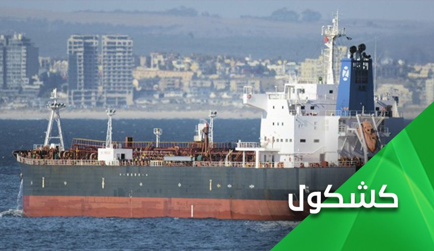 بعض إرتدادات زلزال نصرالله