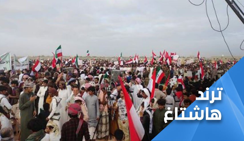 قبائل المهرة تفضح مؤامرات التحالف الخبيثة