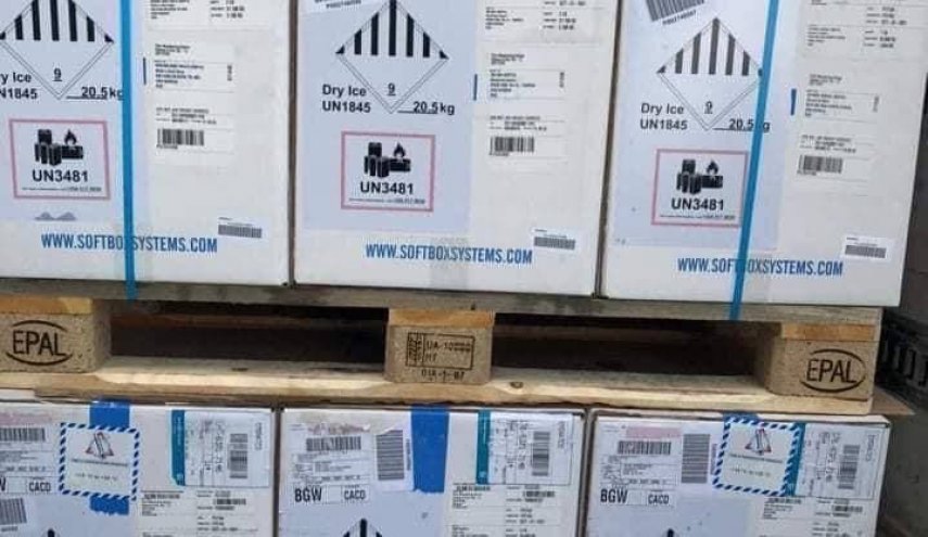الصحة العراقية تعلن وصول شحنات جديدة من لقاح فايزر
