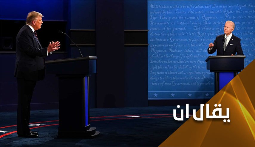 تصفية الحسابات الداخلية الأميركية على حساب 