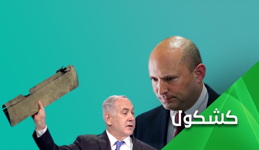 بينت على غرار سلفه.. وإيران: ما على الرسول إلا البلاغ
