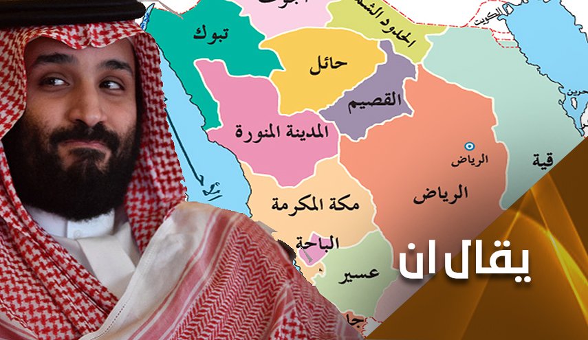 الإملاءات الخارجية قد تجر السعودية لهاوية التقسيم