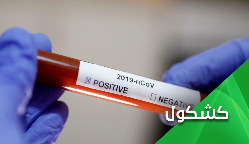 جدل أميركي صيني حول نشأة كورونا .. من المسؤول؟ 