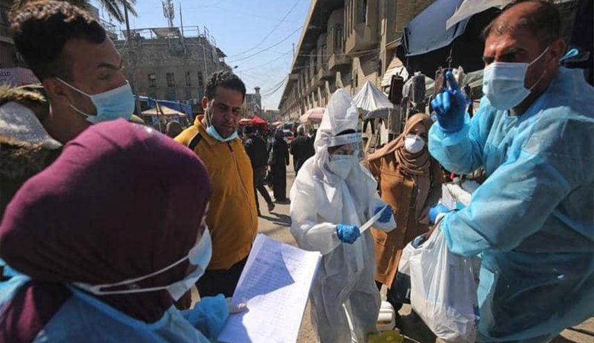 الصحة العراقية تعلن الموقف الوبائي لجائحة كورونا في البلاد + صورة