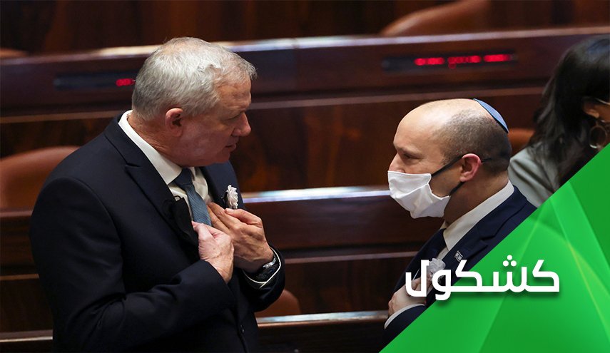 بينيت وغانتس.. وصدمة الدرس الأفغاني