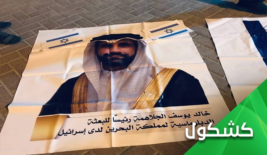 لماذا يضع النظام الخليفي كل بيضه في سلة 