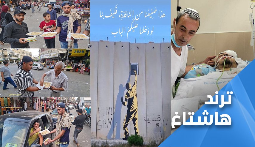المقاومة تثبت ان ’للصفر قيمة’.. فرحة عارمة بهلاك الجندي الصهيوني  