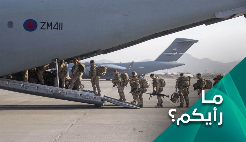 هل ستدخل الولايات المتحدة من شباك افغانستان بعد خروجها من بابها؟
