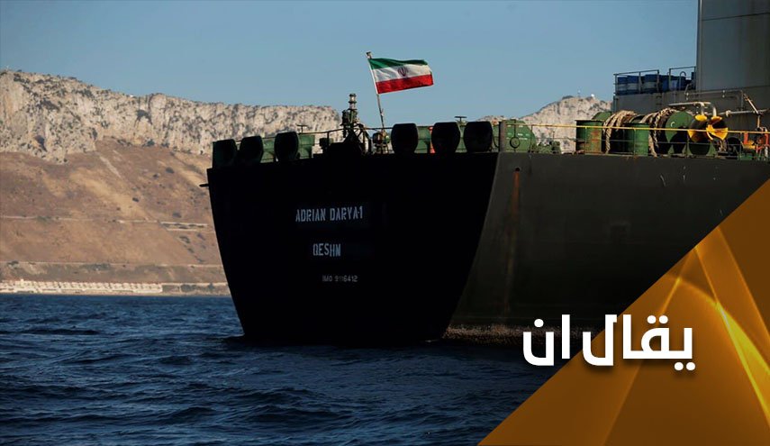 النفط الإيراني يحرق أحلام قوى 