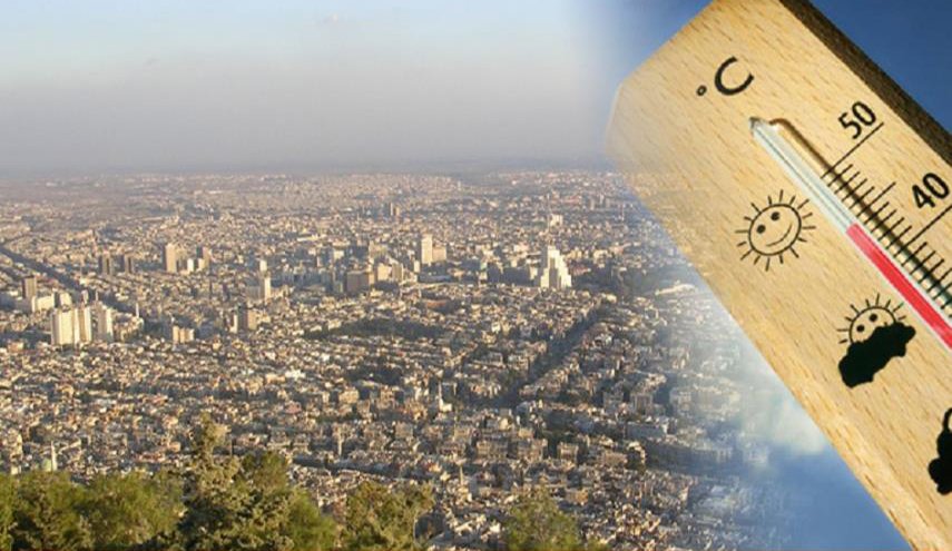 الحرارة الى انخفاض.. توقعات حالة الطقس في سوريا