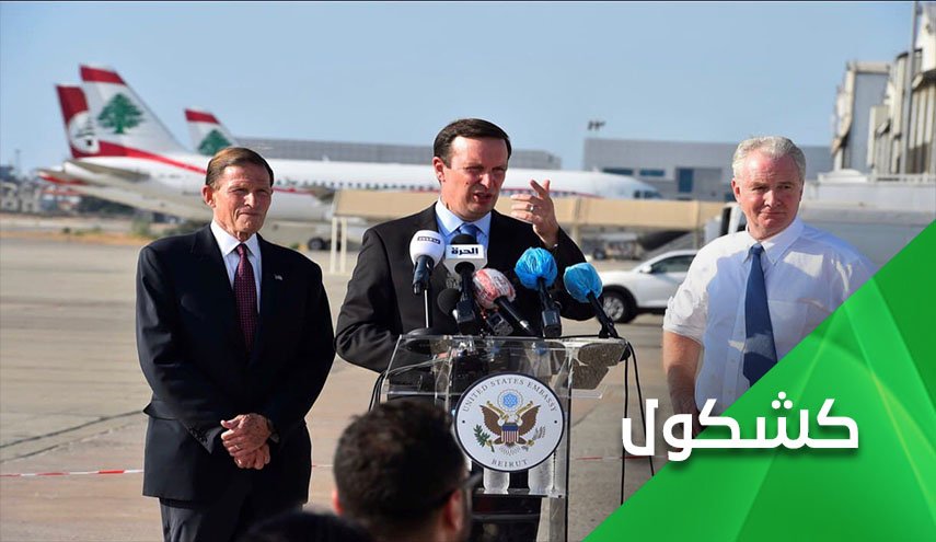 اللبنانيون يحذرون من وفد أميركي مشبوه في بيروت