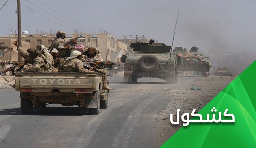 قوات صنعاء تجر قوات العدوان وهادي الى 