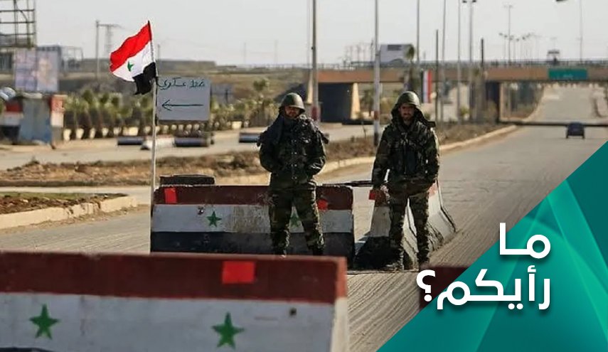 ما أهمية تطبيق إتفاق درعا وبأي خانة يوضع العدوان الاسرائيلي على ريف دمشق؟