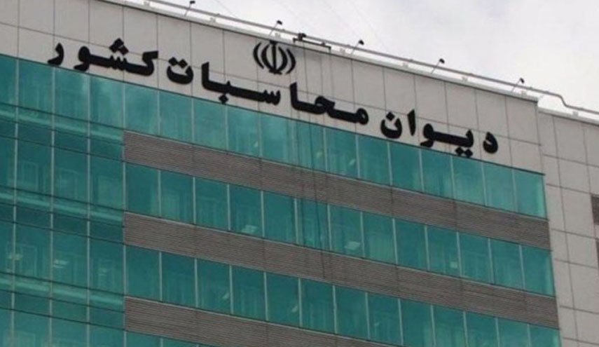دومین گزارش نظارت مستمر دو ماهه بر اجرای بودجه سال ۱۴۰۰ منتشر شد