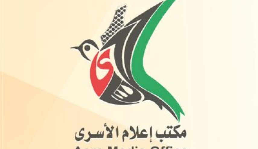 مكتب إعلام الأسرى الفلسطينيين: معركتنا مع الاحتلال لن تنتهي قريبا