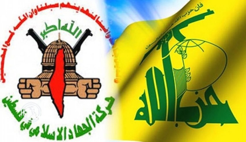 حزب الله يهنئ الجهاد الإسلامي بعملية نفق الحرية
