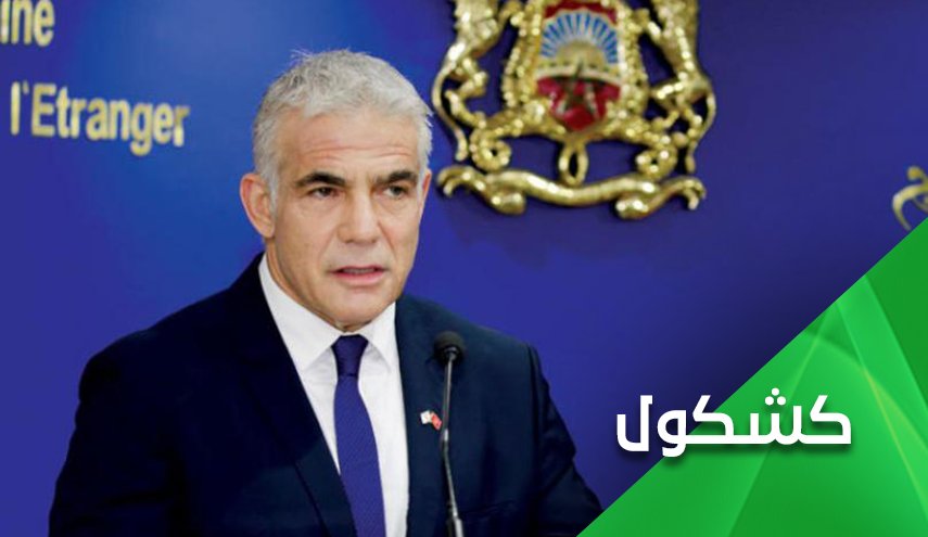 الى لابيد.. سنحرر الجولان المحتل وسنمرغ انف الصهاينة بالتراب