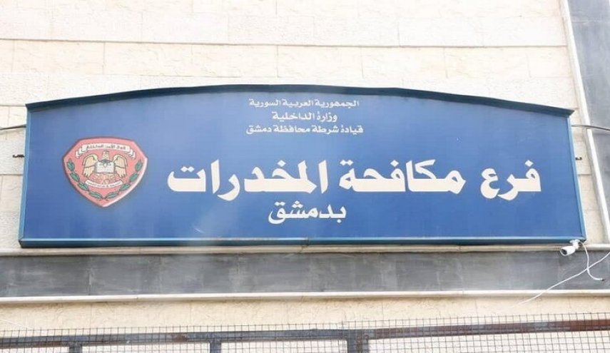 رصد كبتاغون بعلب الحلاوة في سوريا