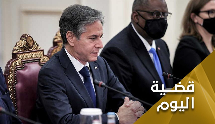 بلينكن قدّم عليها قطر وأوستن لم يزرها.. السعودية على صفيح ساخن؟