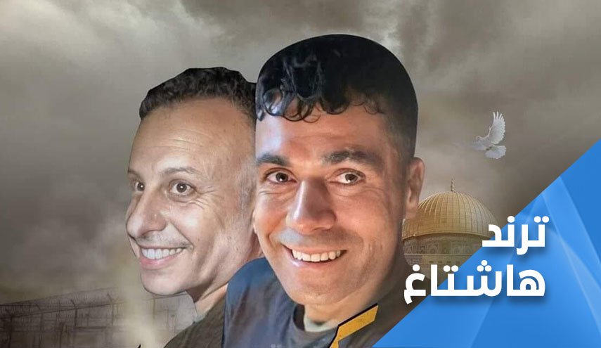 ابتسامة تقتل السجان.. 