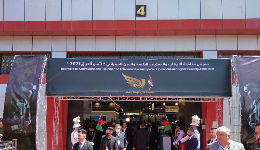 انطلاق معرض مكافحة الارهاب والعمليات الخاصة والامن السيبراني في بغداد