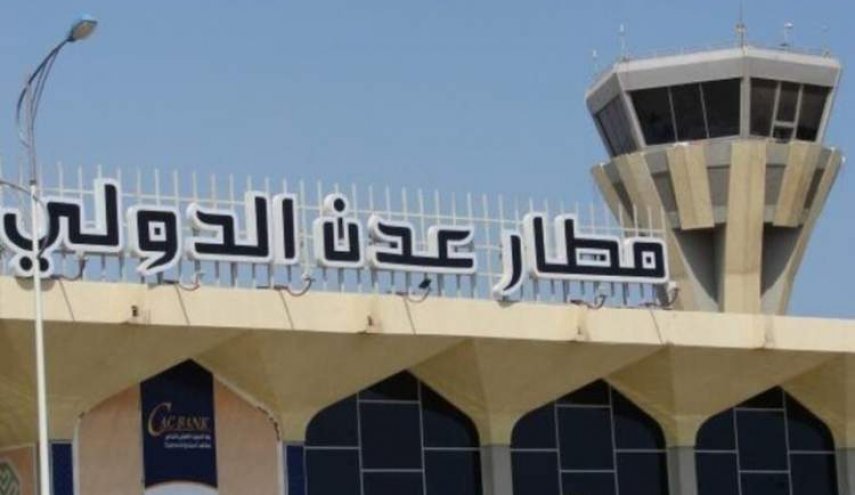 اختطاف 4 طلاب في مطار عدن