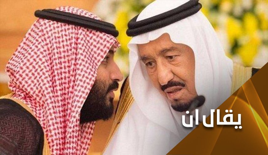 الإعتراف بـ