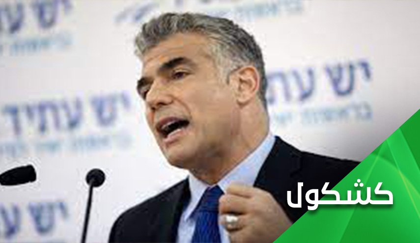 يائير لبيد يعترف.. نزع سلاح المقاومة وغزو غزة خياران عقيمان