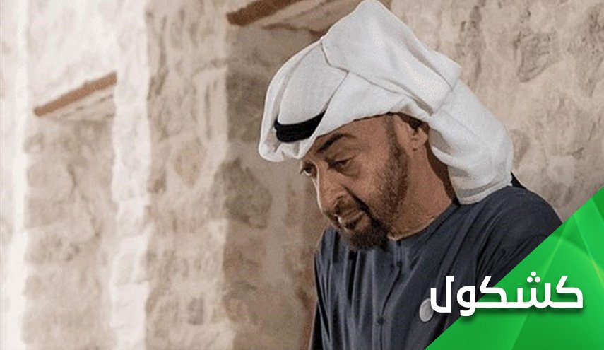 الإمارات تنفق أموالاً باهظة في أمريكا لشراء الذمم وتجميل صورتها