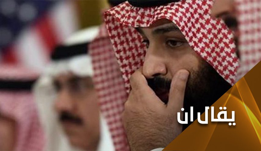 قريبا.. السعودية في مهب الريح